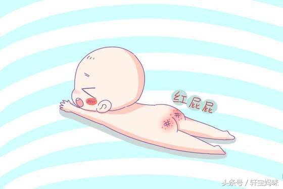 婴儿红屁股图片(新生儿护理) - 赤虎壹号