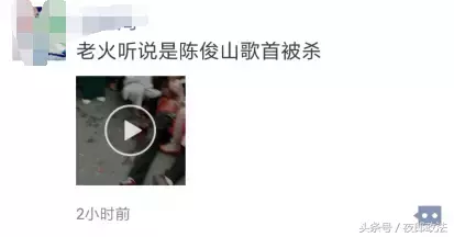 陈俊被杀原因(关于纳雍山歌王陈俊遇害的警情通报！)