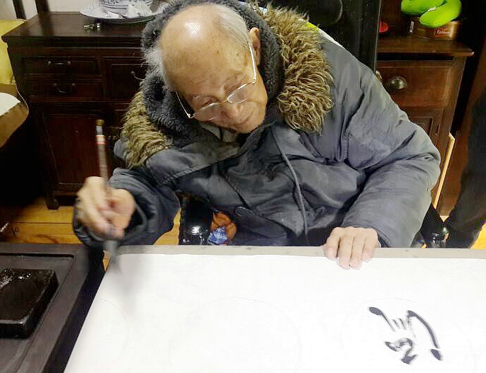 茂字五笔编码为ADFF，散之佳婿李秋水书画展标题可重写为：李秋水书画艺术展——散之佳婿作品荟萃