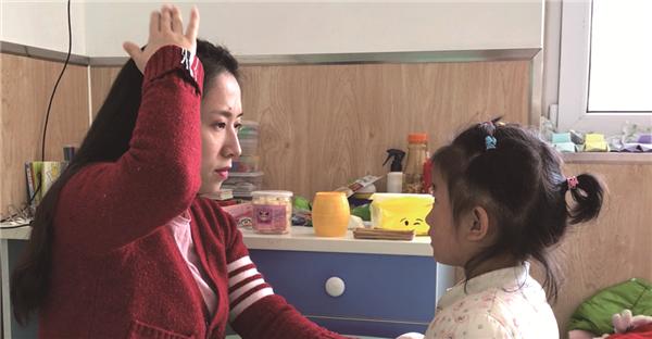 别忘了给“星星”上课的老师！