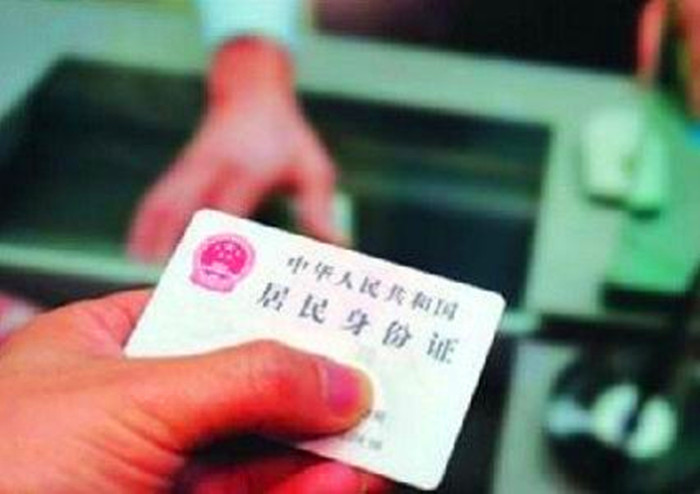 有多少人知道，身份证号码还透露了性别？看完涨知识了