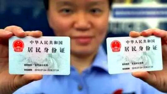 有多少人知道，身份证号码还透露了性别？看完涨知识了