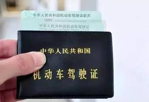 驾驶证过期开车上路，就算无证驾驶？事情并没有这么简单！