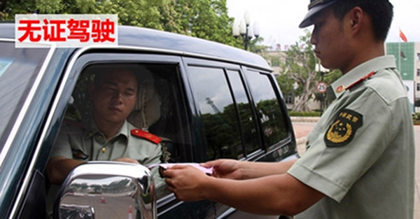 驾驶证过期开车上路，就算无证驾驶？事情并没有这么简单！