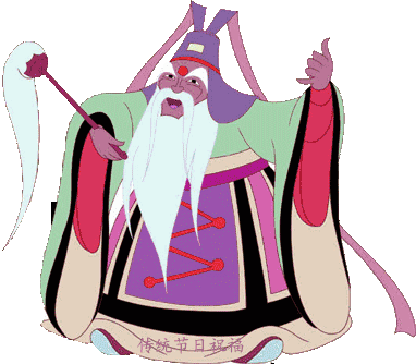 各路神仙给您送祝福喽~谁打开谁有福!