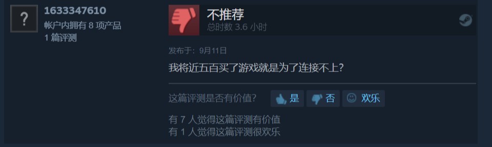 最强nba闪退为什么(《NBA 2K19》Steam首发当天“多半差评” 好评率仅39%)