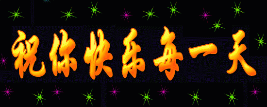 晚安吉祥，佛光为灯，静心如莲，伴你入眠