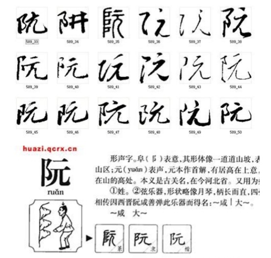 粤语五笔输入法如何打出“文字”二字