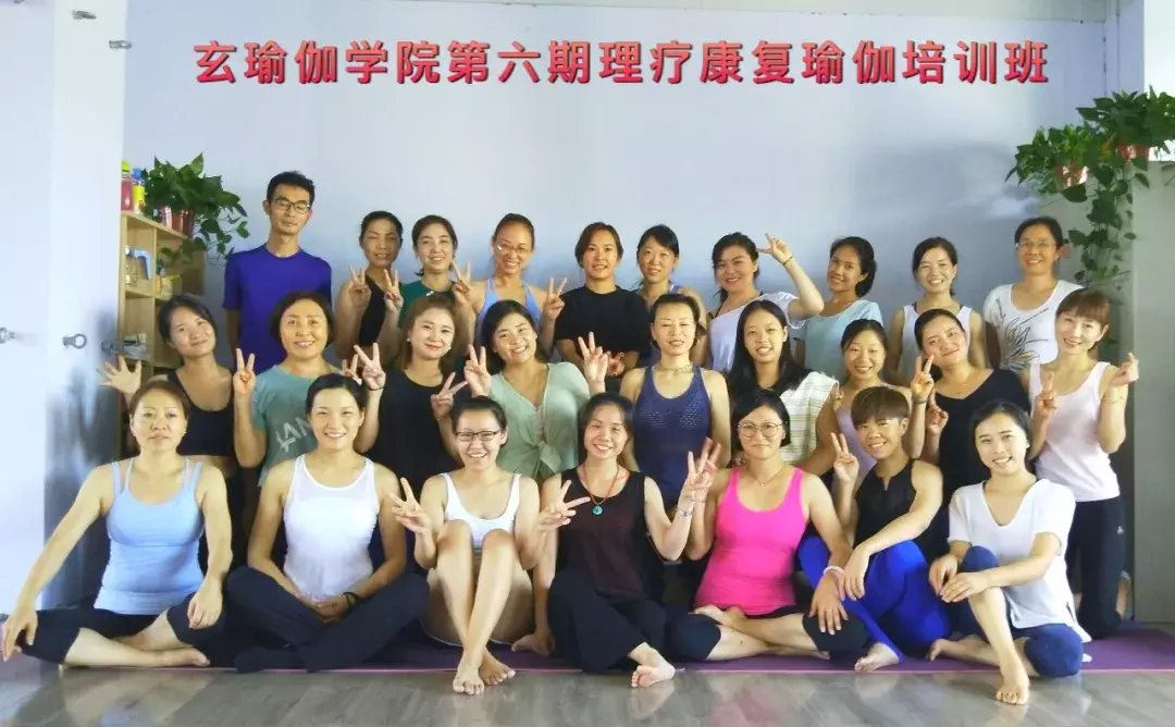 康复理疗瑜伽培训新技能：呼吸治腰疼