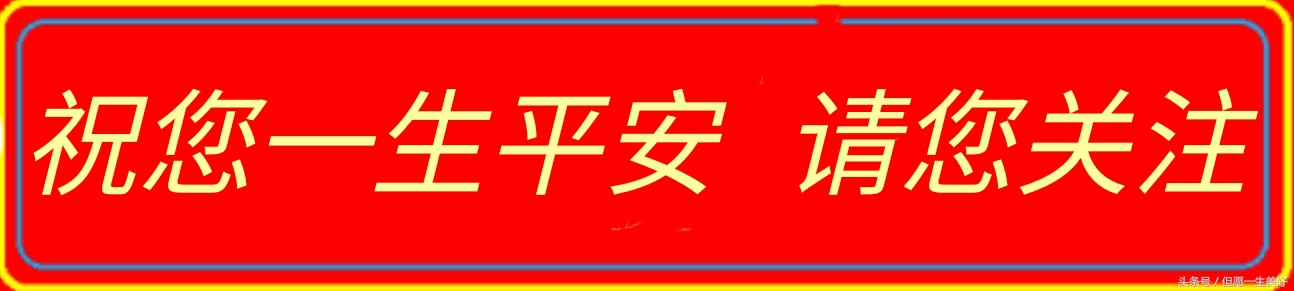 晚安吉祥，愿你静夜安宁，身心俱暖。