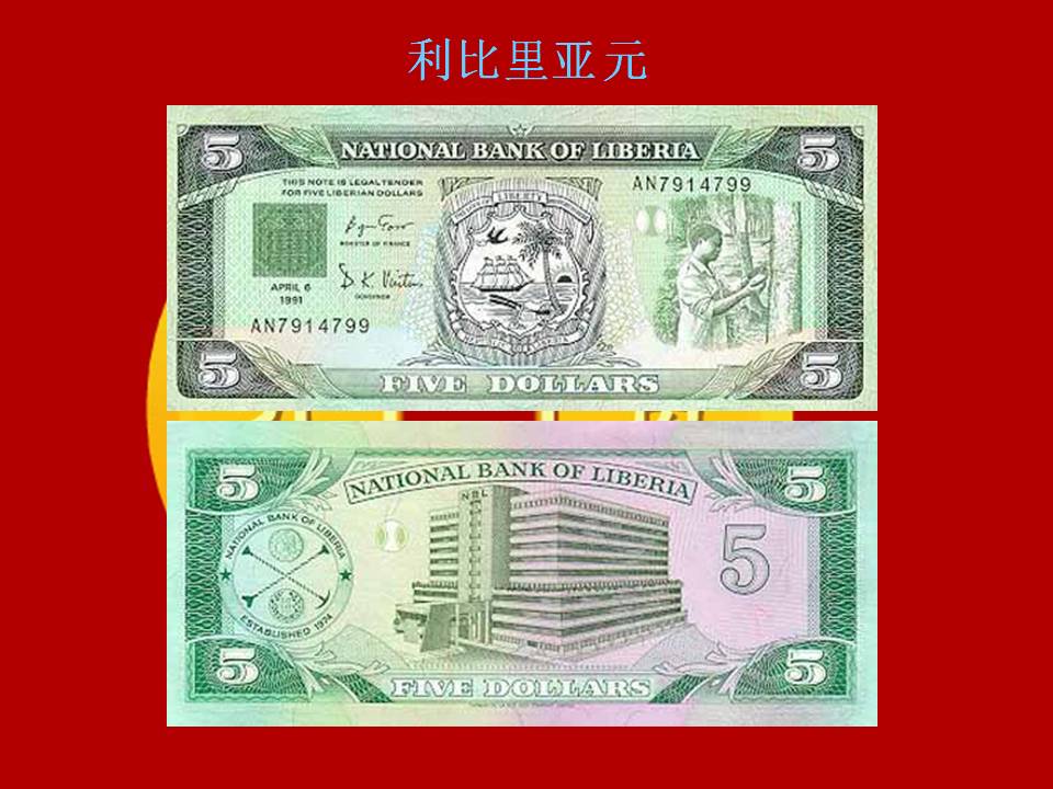 世界183种纸币图片大全