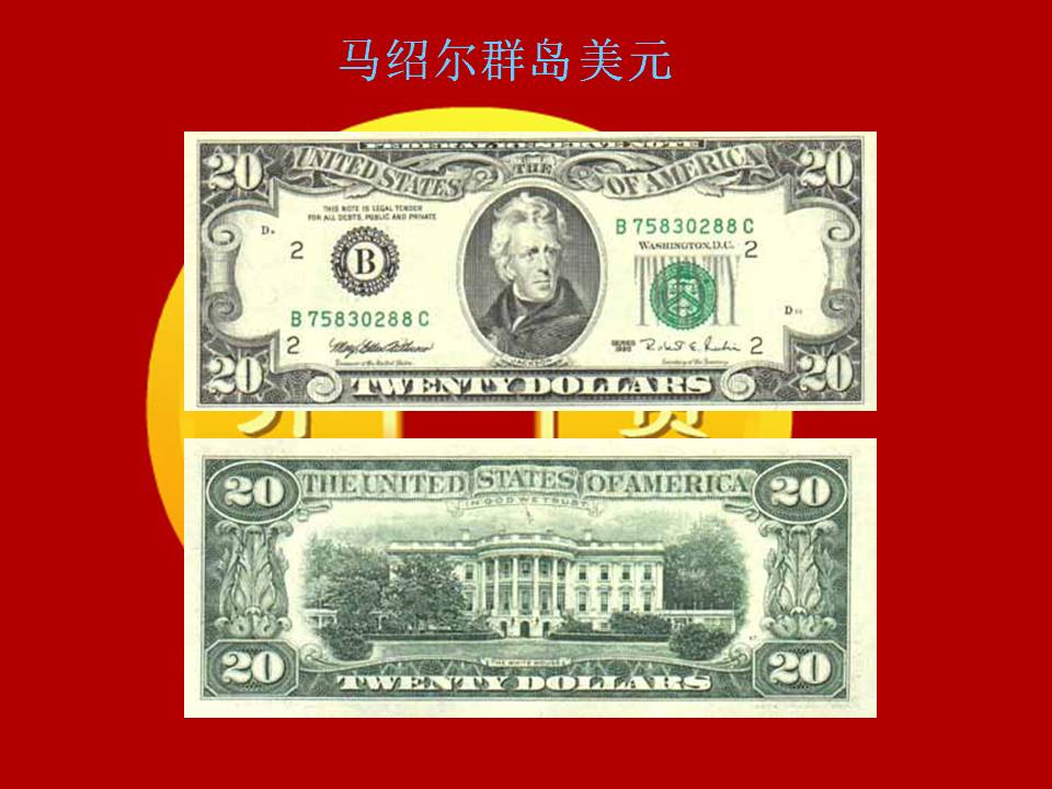 世界183种纸币图片大全