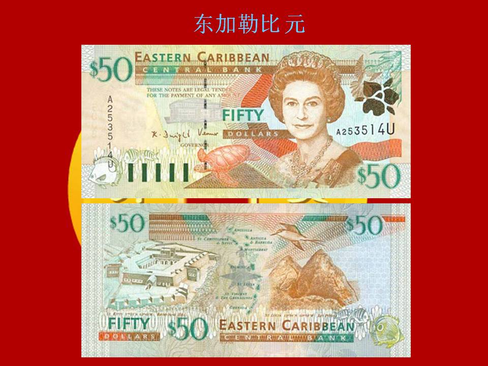 世界183种纸币图片大全
