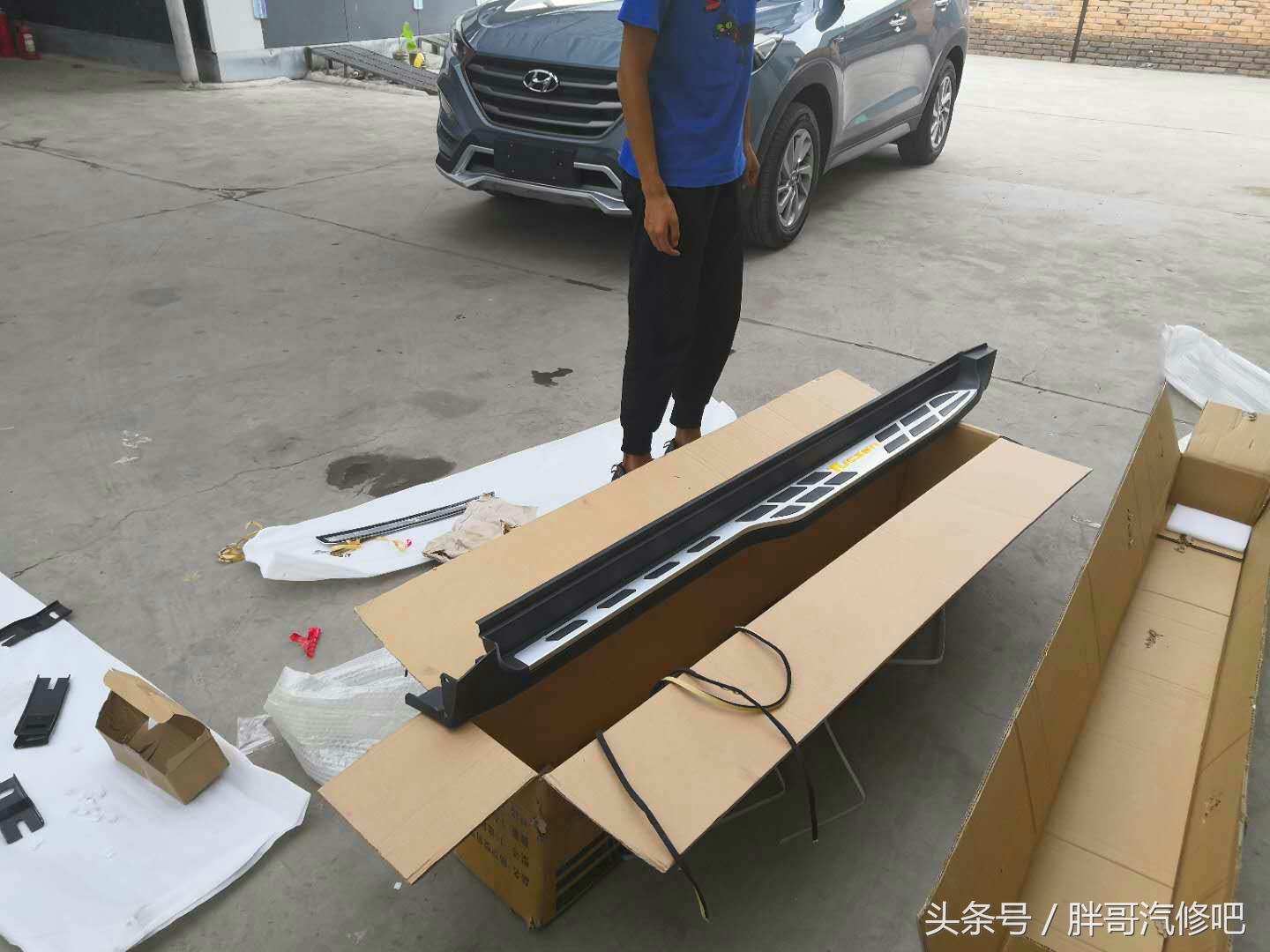 现代途胜SUV加装脚踏板改装提升实用性