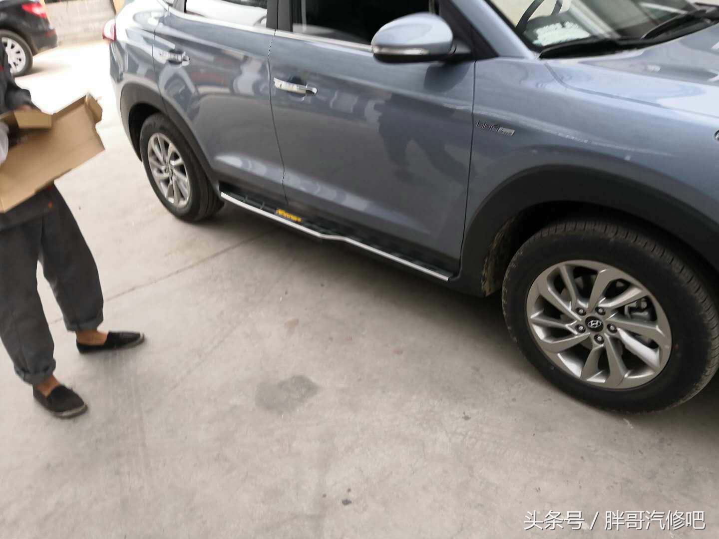 现代途胜SUV加装脚踏板，前后保险护杠，配件车主网上自购