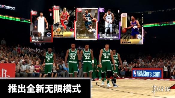 ps4打nba的游戏有哪些(《NBA2K19》国行试玩 完全中文语音 优质稳定网络)