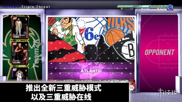 ps4打nba的游戏有哪些(《NBA2K19》国行试玩 完全中文语音 优质稳定网络)