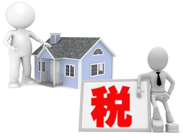 珍藏版，房地产企业税务自查要点