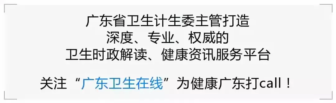 好消息!广东医生发现国产免疫治疗药对鼻咽癌疗效显著,费用减半
