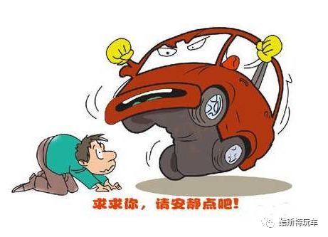 汽车隔音真的有用吗？效果有多大呢？酷斯特玩车分享
