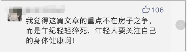 马拉松选手猝死,马拉松选手猝死男女比例