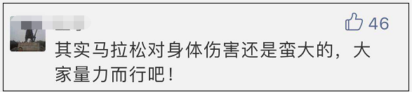 马拉松选手猝死,马拉松选手猝死男女比例