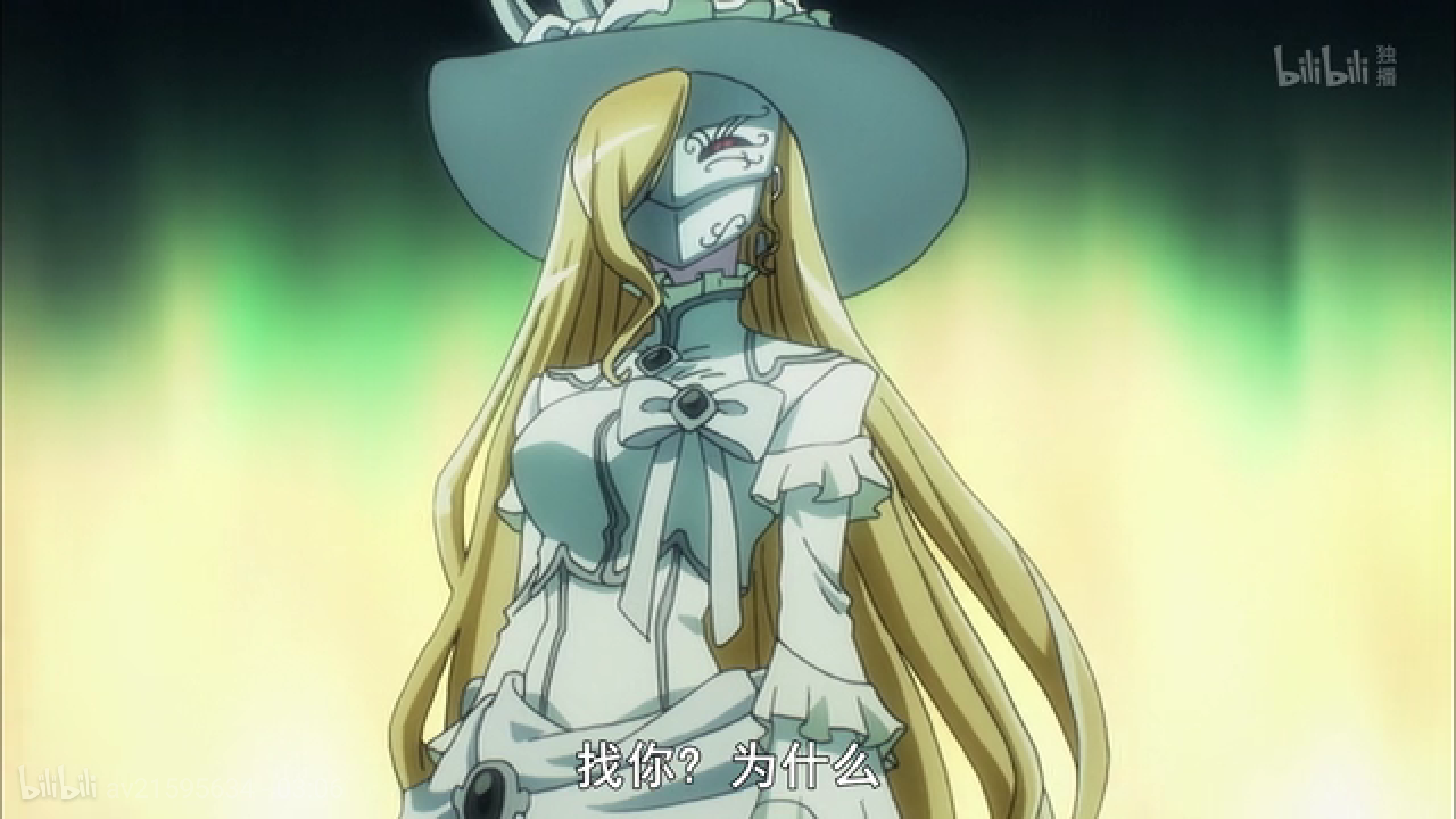 overlord:布莱恩用剑给她修指甲,那么她是夏提娅还是拉娜公主呢