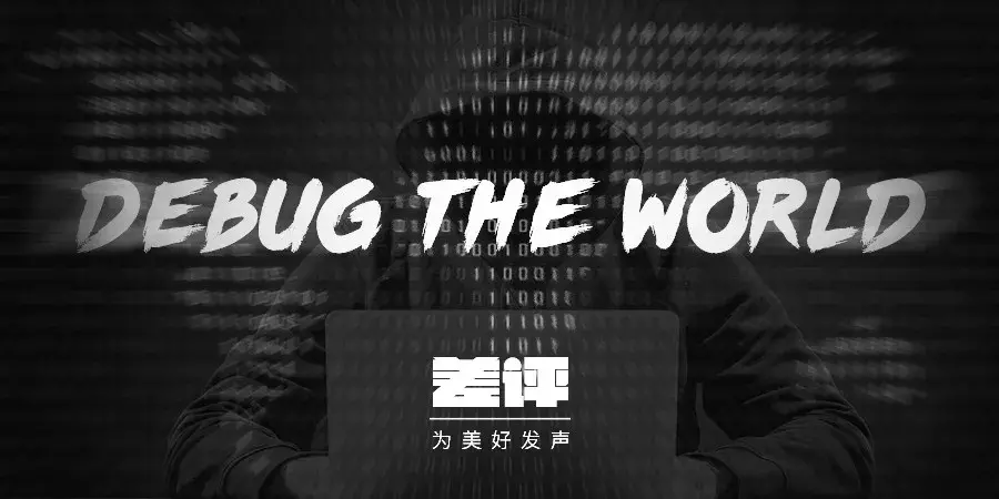 拼多多被曝“热卖纸尿裤”来自黑作坊，中通快递员被指强暴女客户