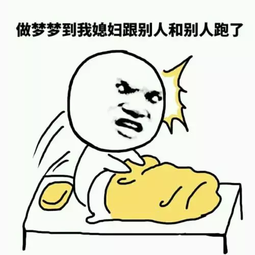 老做噩梦、春梦、梦游，到底是咋回事？医生是这样解释的