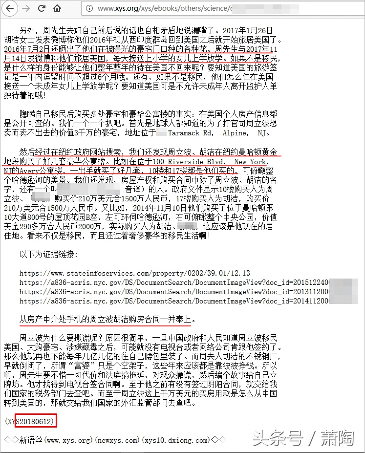 周立波反诉莫虎 求偿超过两亿人民币 听听美国华人律师怎么说