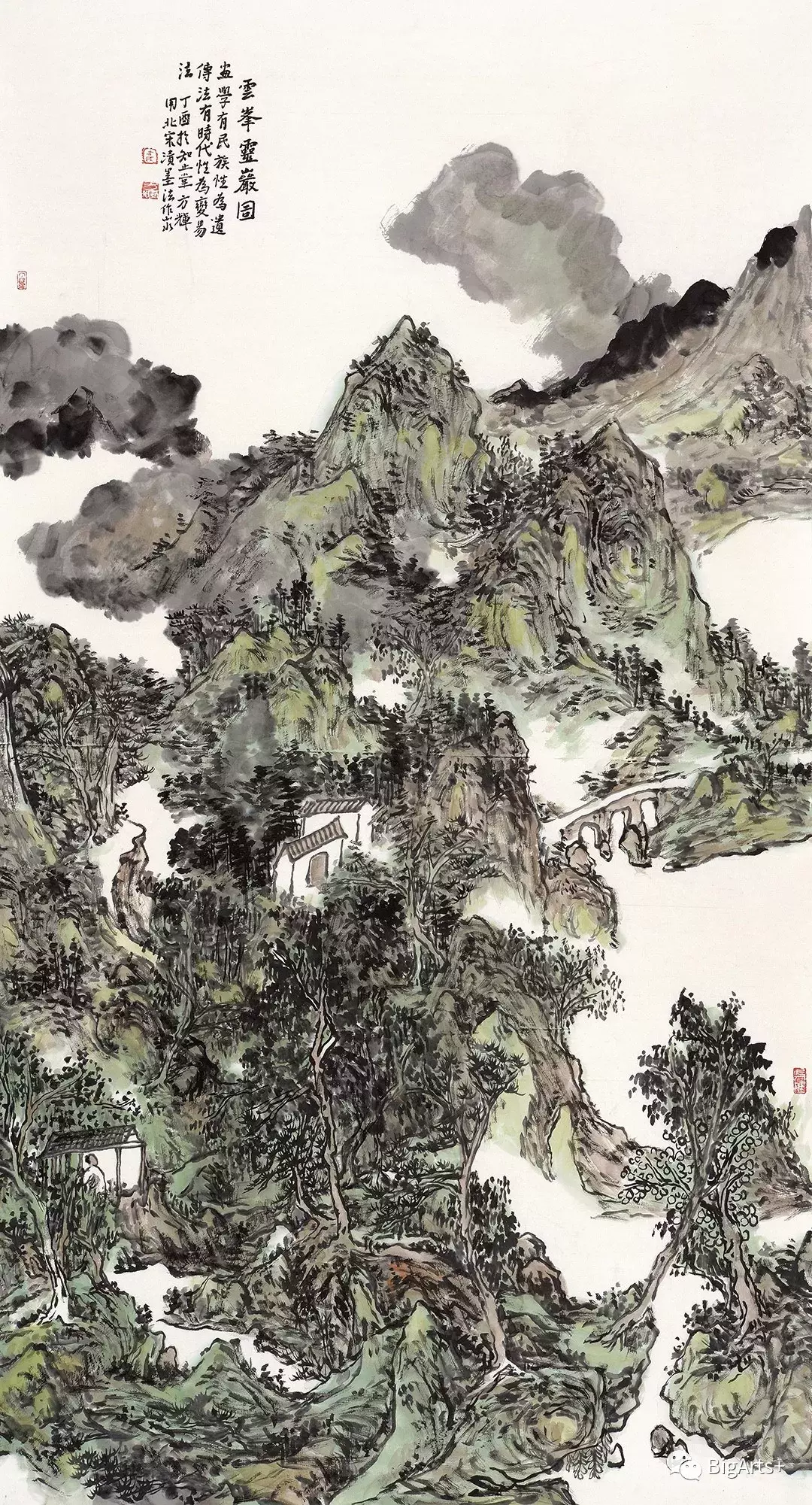 以黄宾虹为例谈中国美术现代写意理论体系的构建