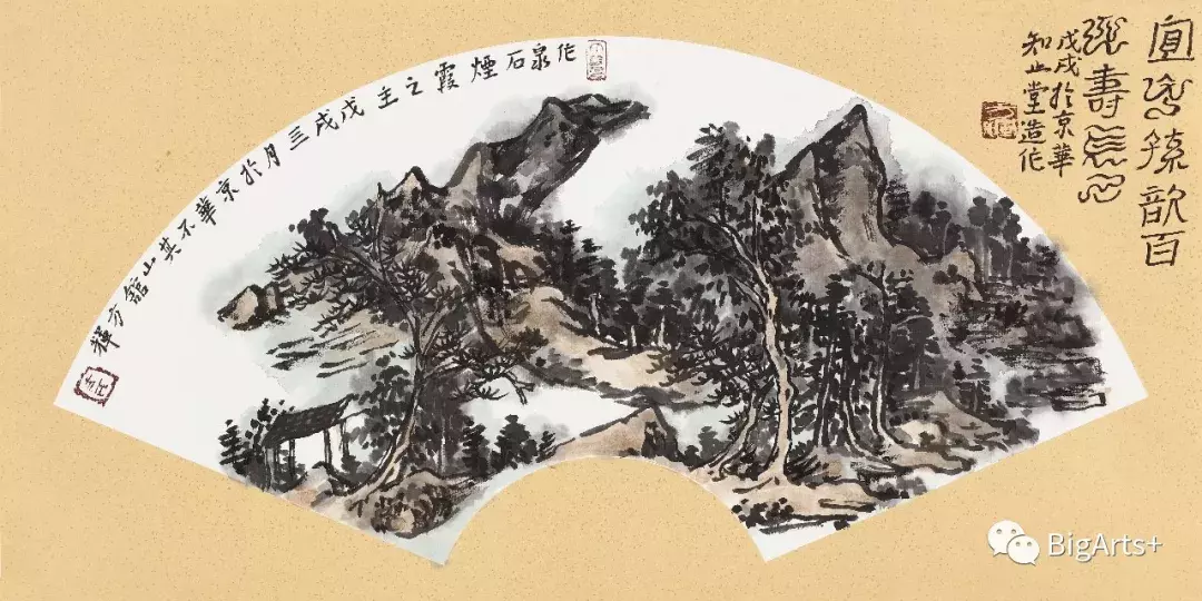 以黄宾虹为例谈中国美术现代写意理论体系的构建