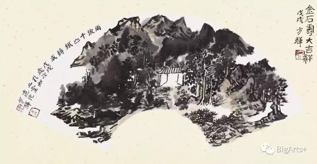 以黄宾虹为例谈中国美术现代写意理论体系的构建