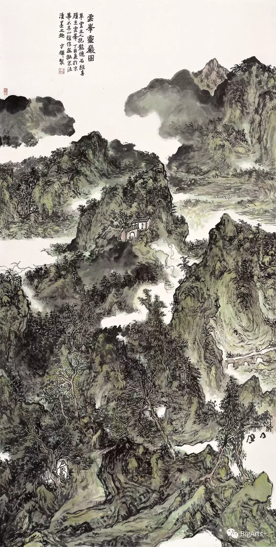 以黄宾虹为例谈中国美术现代写意理论体系的构建