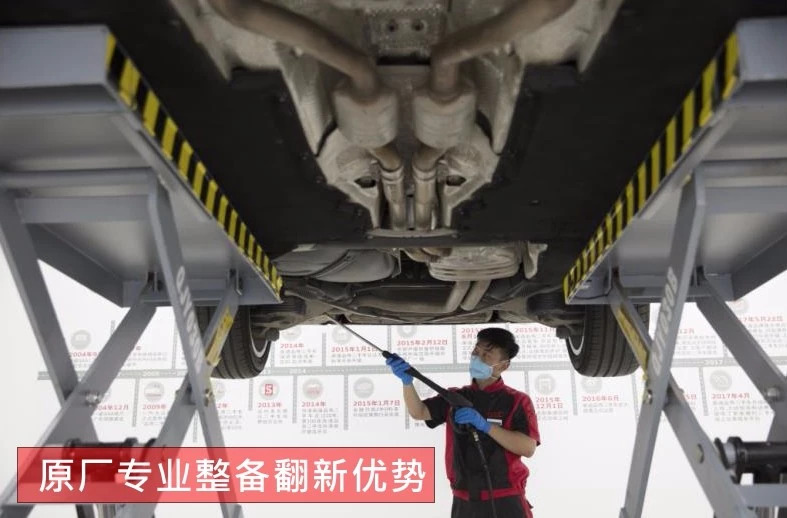 4S店买品牌二手车，真的贵么？贵的值么？