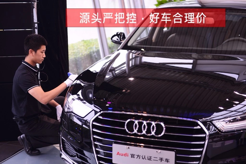 4S店买品牌二手车，真的贵么？贵的值么？