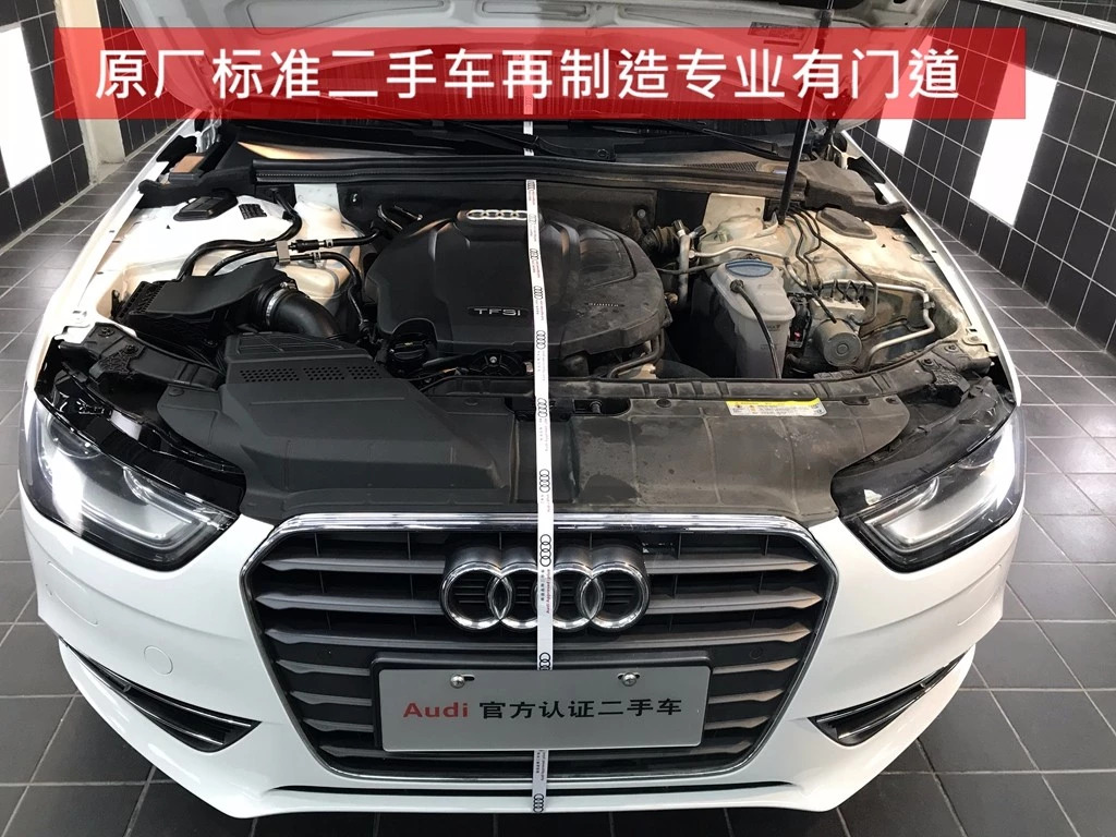 4S店买品牌二手车，真的贵么？贵的值么？