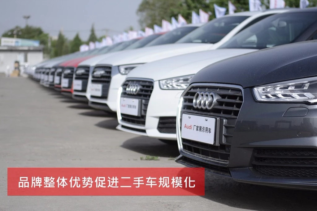 4S店买品牌二手车，真的贵么？贵的值么？