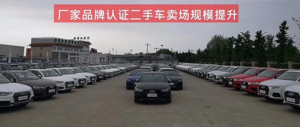 4S店买品牌二手车，真的贵么？贵的值么？