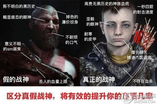 不容错过的游戏大作《战神4》：战神和他的年迈老父亲