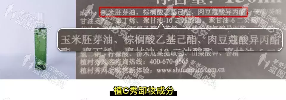 杭州魏老爸测19款卸妆产品,这款看成分直接出局,较好的是这些!