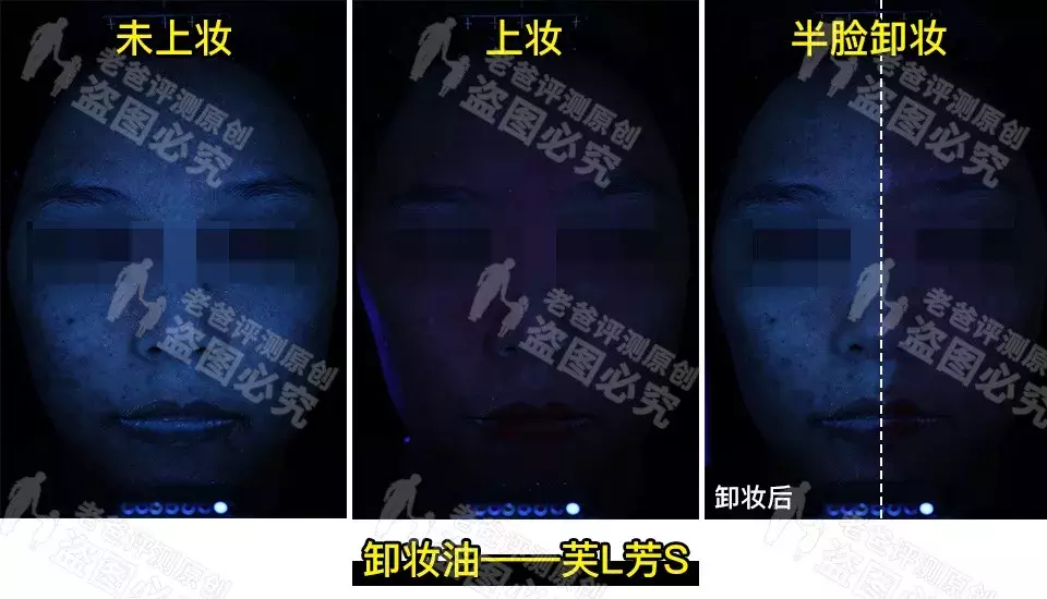 杭州魏老爸测19款卸妆产品,这款看成分直接出局,较好的是这些!
