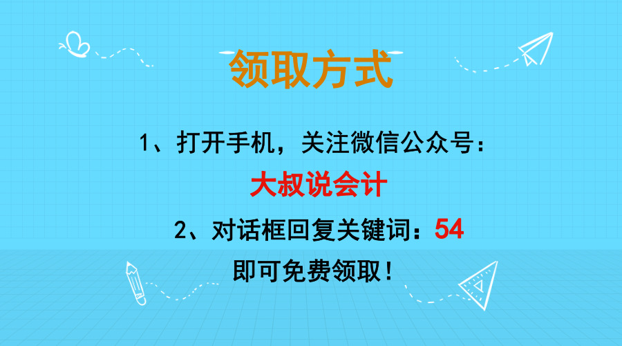 会计必学！Ctrl+E快捷键要逆天了！