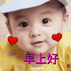 平安到家，安心相伴 —— 9月21日温馨提醒