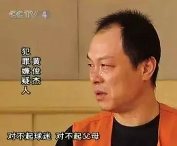 中超黑哨为什么这么厉害(为何足协愿重金邀请洋哨执法中超？只怪这4大黑哨让本土裁判蒙羞)