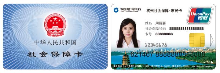 杭州市民卡办理地点,杭州市民卡办理地点时间