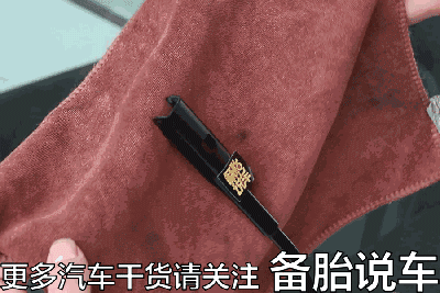 雨刮器更换指南：解决刮不干净问题