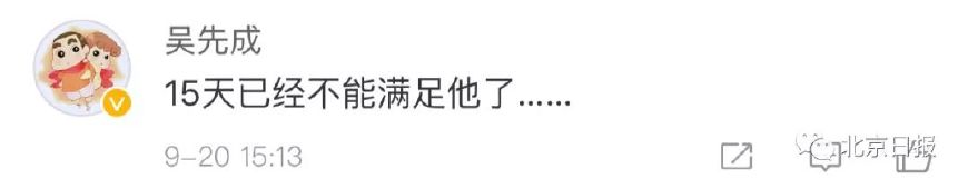 侮辱空姐,侮辱空姐 评论