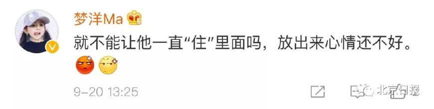 侮辱空姐,侮辱空姐 评论