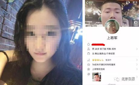 侮辱空姐,侮辱空姐 评论